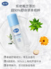 戴可思婴儿金盏花爽肤露120ml 商品缩略图3