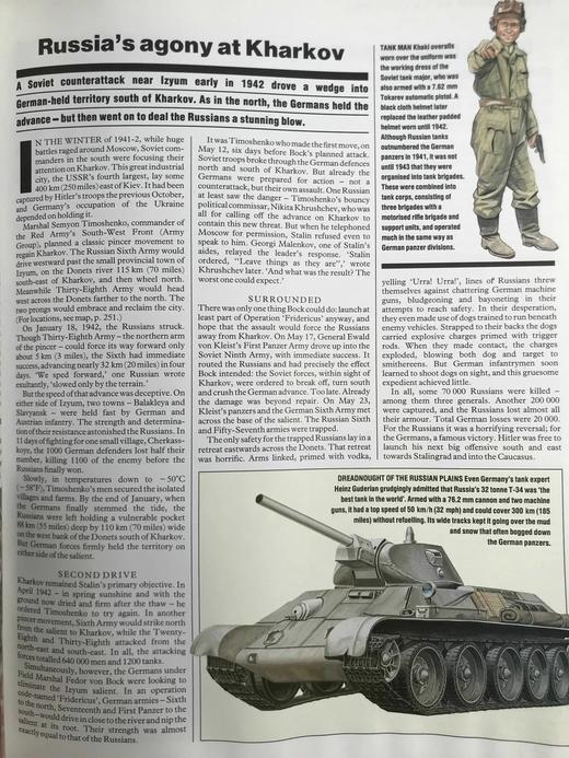 战火中的世界：二战图史 数百幅插图 精装16开 商品图14