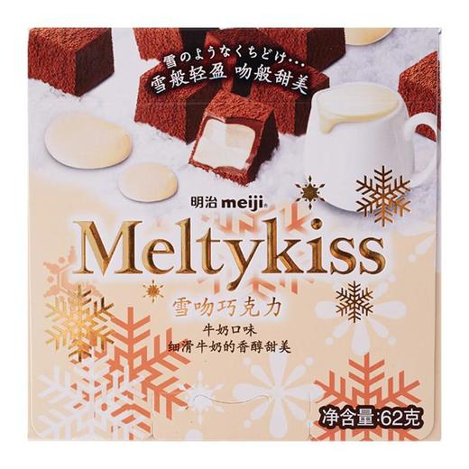 明治雪吻牛奶口味62g/盒 商品图0