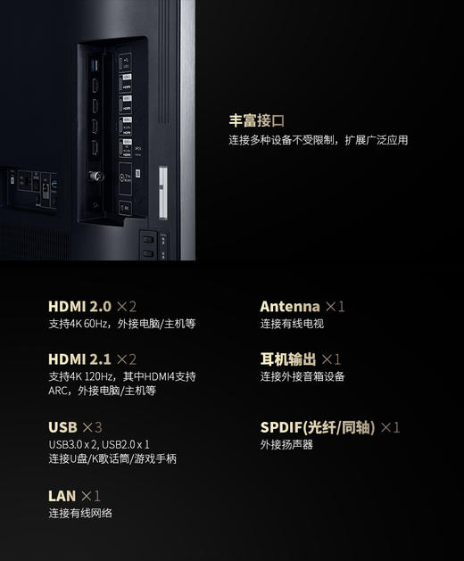 Sharp/夏普 4T-C65F8EA65英寸超高清120Hz刷新XLED超高清网络电视 商品图12