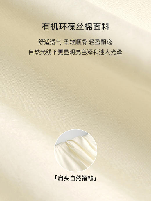 欧芮儿OLrain法式白色连衣裙女夏季2022气质设计感收腰休闲长裙 商品图3