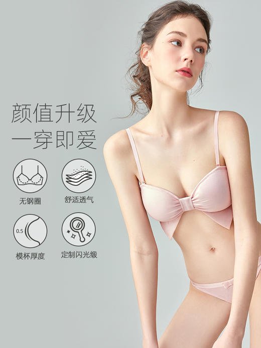 好奇蜜斯无钢圈内衣女夏季薄款大胸显小文胸套装蝴蝶结可爱胸罩珍莉 商品图2