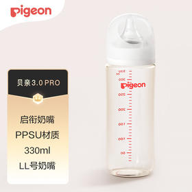 贝亲330ml自然实感Ⅲ宽口径PPSU奶瓶（LL号奶嘴）AA194
