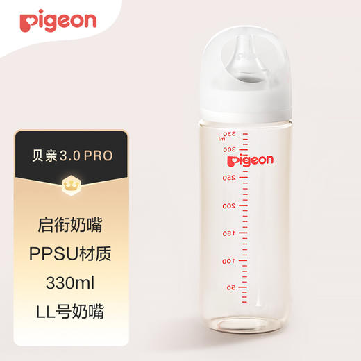 贝亲330ml自然实感Ⅲ宽口径PPSU奶瓶（LL号奶嘴）AA194 商品图0