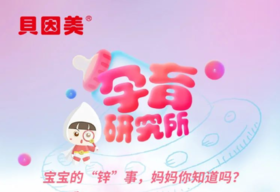 宝宝夏天一直发烧，是感冒？还是暑热？