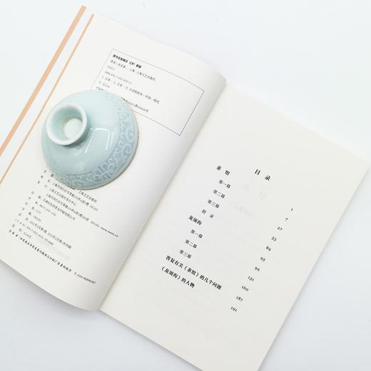 茶馆 商品图4
