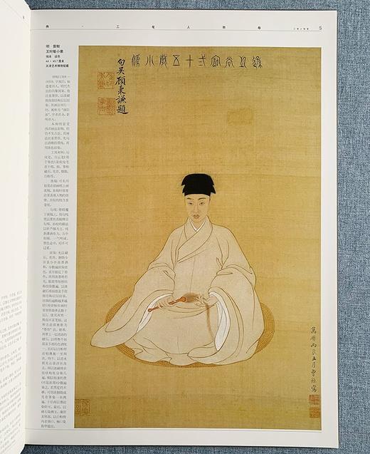 重点推荐：《中国画教学大图典》
 
《中国画教学大图典》，全6册，巨幅4开本，精装函套，江西教育出版社1999年版，定价648，售价188元，非偏远地区包邮。
 
临摹,对初学中国画的学生来说是入门的 商品图10