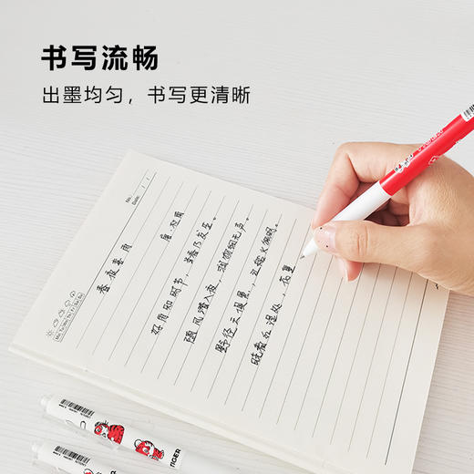 UNISUN 虎虎生威中性笔蓝色 5支/盒 （LX819064）2盒 送价值25元 直液式水笔1盒 商品图1