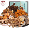 新鲜菌菇晾晒  六味菌汤膳145g盒装 商品缩略图1