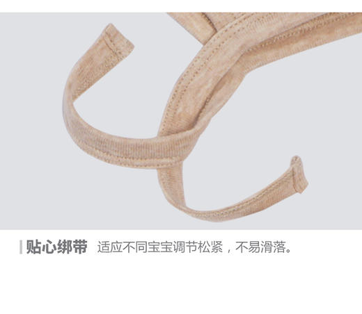 babybean亲豆婴儿胎帽男女宝宝纯棉新生儿四季款系带居家圆顶帽子A19N01A06 商品图3