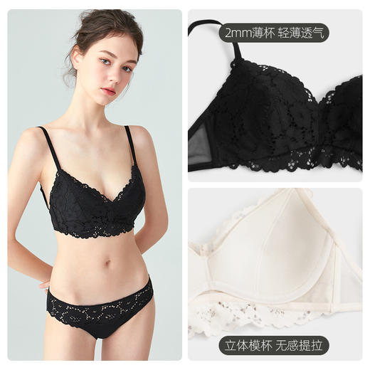 好奇蜜斯美背内衣女夏季薄款无痕大胸显小文胸套装性感蕾丝胸罩超寇依 商品图4