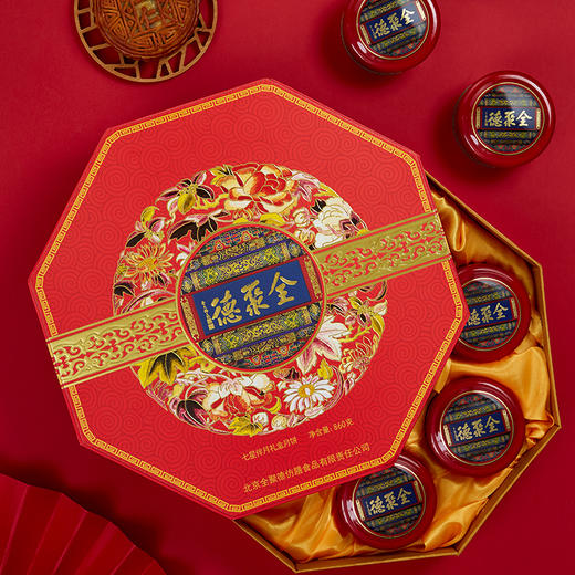 全聚德【七星伴月月饼礼盒】五仁/宫保鸭肉/红莲蓉/红酒蔓越莓/松仁豆沙/白莲蓉蛋黄 8枚装 商品图3