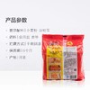 大今野红烧牛肉面五连包 商品缩略图2