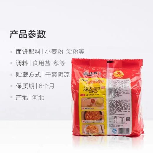 大今野红烧牛肉面五连包 商品图2