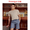 Threegun三枪 【麻感纯棉】机织布男士家居短裤-50643B911 商品缩略图2