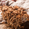 黄山茶薪菇 味醇清香   鲜嫩美味 150g/袋 商品缩略图4
