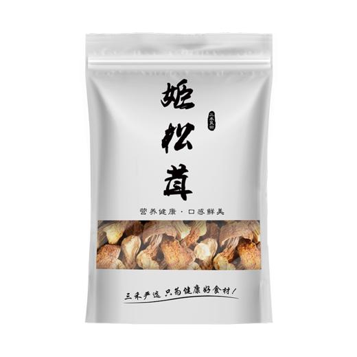 在菌屋 云南姬松茸干货200g 商品图5