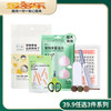 39.9元任选3件系列 商品缩略图0