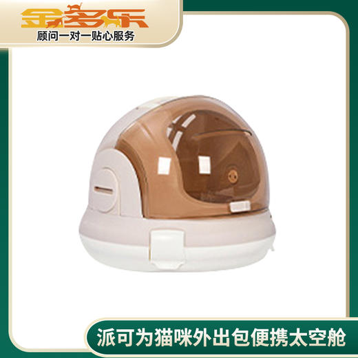 派可为猫咪外出包便携太空舱 商品图0