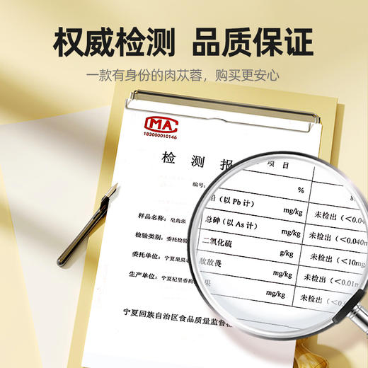 【杞里香双荚皂角米】贵州毕节皂米角60g  100g  225g精挑手剥 胶质浓稠 粒粒晶莹 商品图6