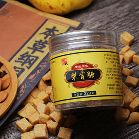 精选丨梨膏糖 雪梨熬制 清凉滋润 四季常备 250g*2罐 包邮
