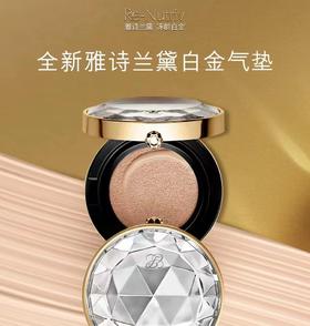 雅诗兰黛（ESTEE LAUDER）白金气垫粉底19号