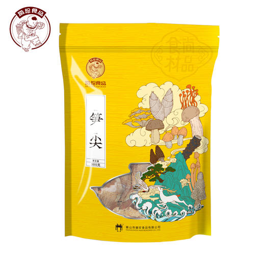 黄山笋尖 山珍特产 鲜嫩肉厚 肉白饱满 300g/袋 商品图1