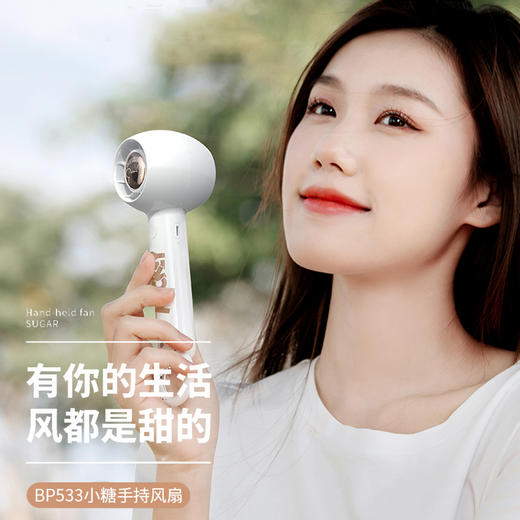 【小巧便携】Dinkein迪士尼联名小糖引擎手持风扇 出行无负担 可挂背包 聚风式风道 商品图1