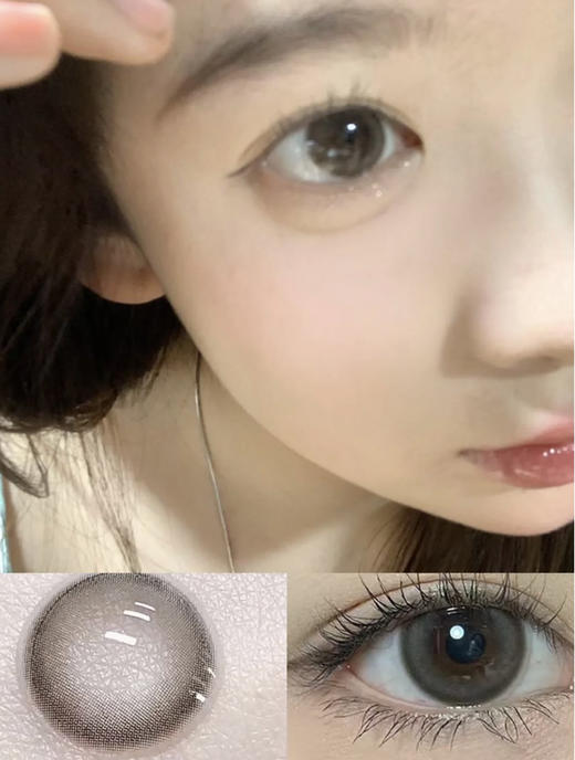 Aromi·年抛 小红书点赞破W 无痕水光瞳 可可椰糖/喔喔奶糖/玉米软糖 染色13.2mm/备注双眼度数 商品图2