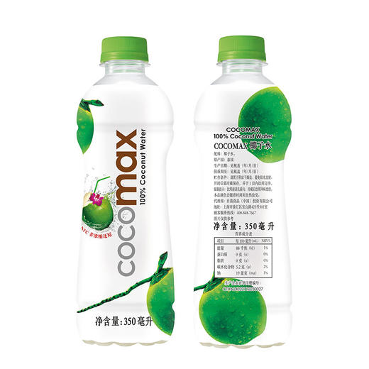 cocomax椰子水350ml 商品图2