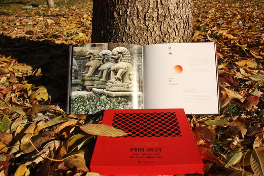 四时故宫 汉英对照 商品图3