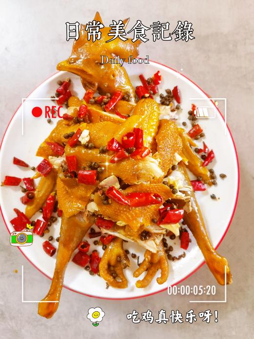 【手撕椒麻鸡】正宗重庆味手撕椒麻鸡（1只）500天以上的老母鸡，发货后2-3天左右送达！ 商品图6