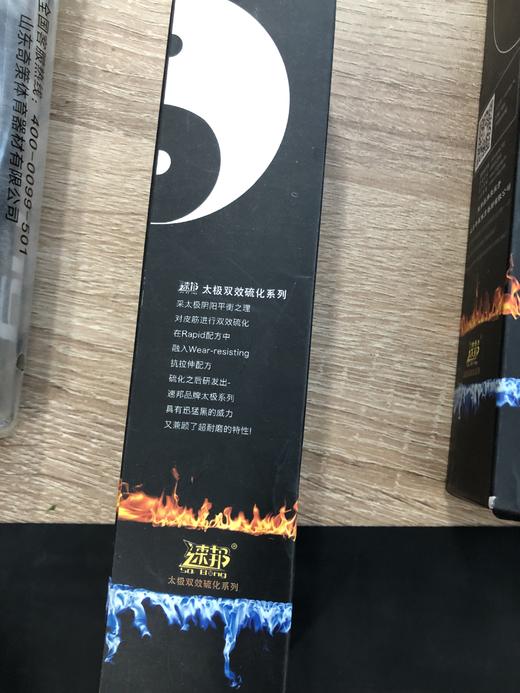满减活动 自切皮筋，规格0.68/180/1000 商品图1