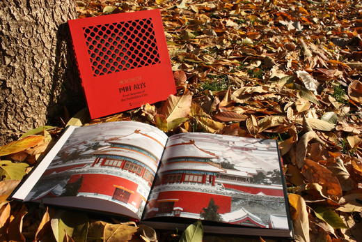 四时故宫 汉英对照 商品图5