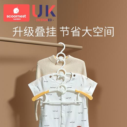 儿童衣架多功能婴儿小号宝宝家用防滑晾衣架5个装 商品图2