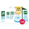 伊利金典低脂纯牛奶250ml*12盒 商品缩略图0