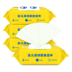 蓝漂六只小虎LZXH-11270-3湿巾纸（110mm*160mm） 60抽/包