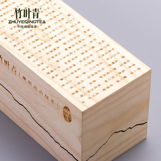 竹叶青峨眉高山绿茶特级(论道)礼盒装茶叶288g 商品图2