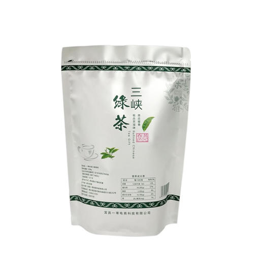 湖北秭归三峡绿茶250g袋装 新茶 商品图4