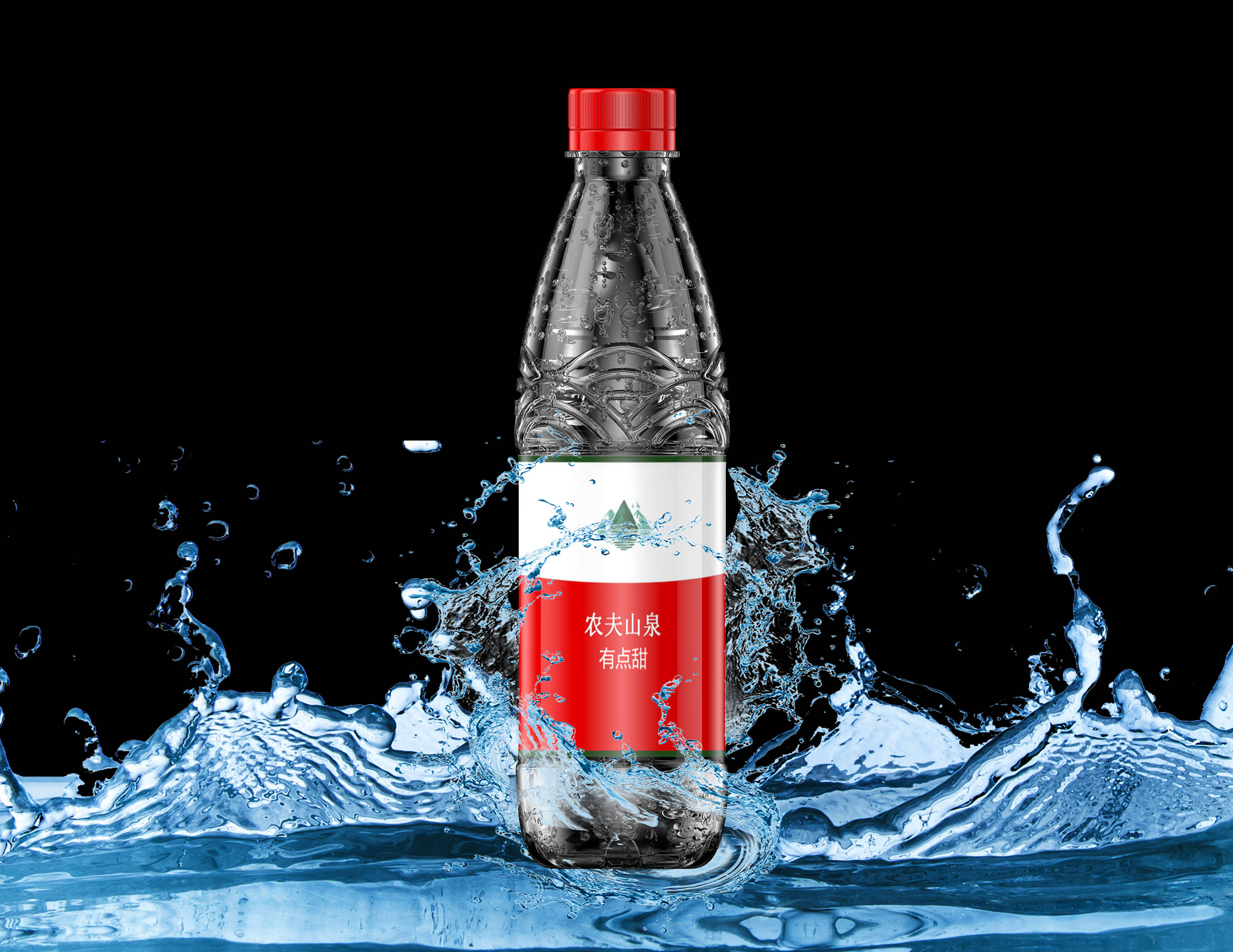 农夫山泉矿泉水