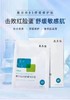 敷尔佳b5面膜 商品缩略图2