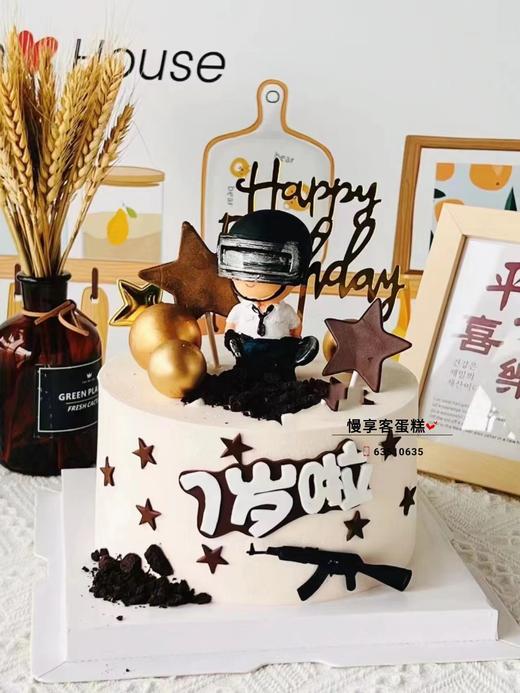 今晚吃鸡 商品图0