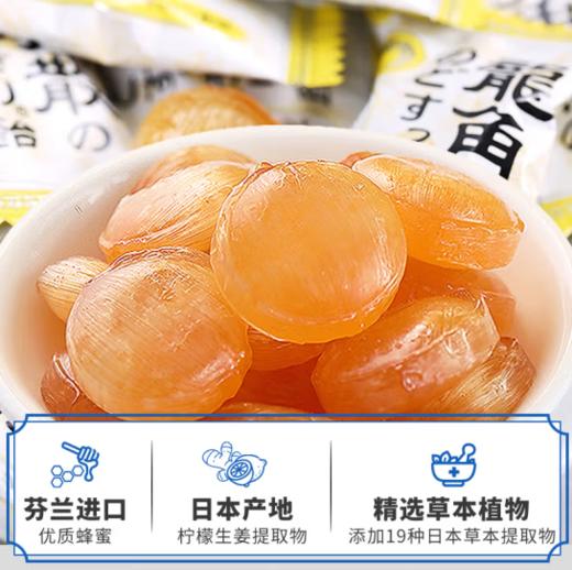 龙角散 • 蜂蜜柠檬生姜味润喉糖果70g 商品图2