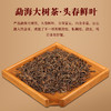 一球2019年初年华·99大树熟茶200g 商品缩略图1