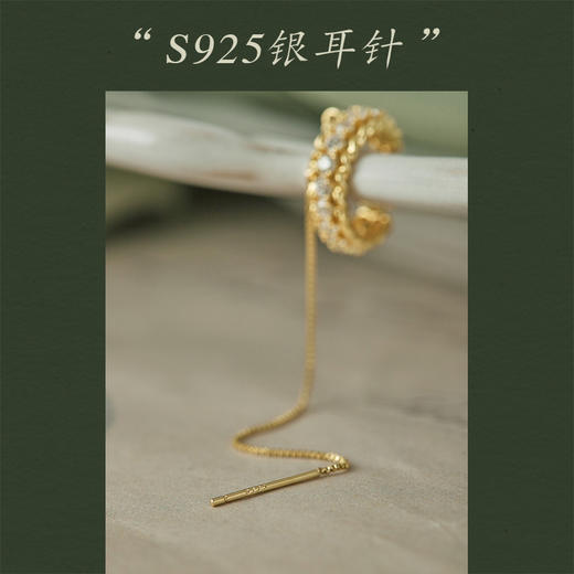 Oflye潮流饰品 气质锆石流苏耳饰无耳洞耳夹银针耳钉一体式耳环小众耳骨夹 商品图1