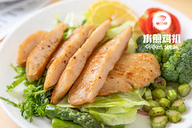 好柒哒 水煎鸡扒 只选鸡胸肉里的大胸肉 更鲜更嫩更好吃！