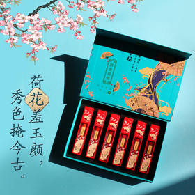 七夕优选【古风气质 醉美礼盒】唇釉礼盒装，醉美扇情丝绒雾感唇釉套盒