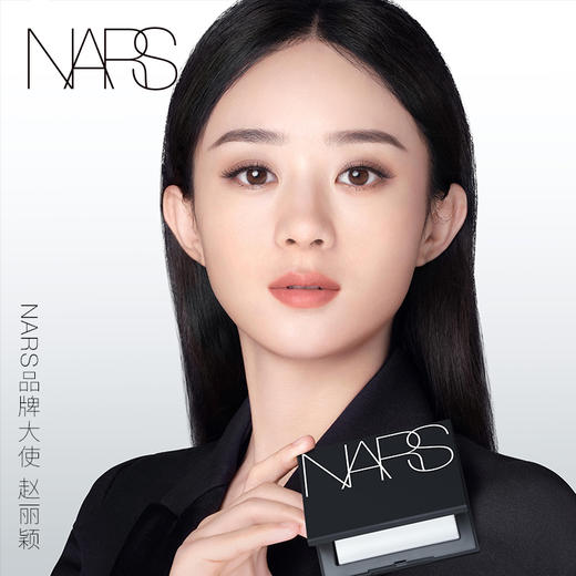 NARS/纳斯 裸光透明色蜜粉饼10G 定妆遮瑕提亮肤色细致毛孔控油粉饼 新版情人节限量 商品图1