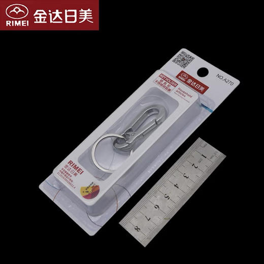 〖A234〗A270吸塑装大钥匙扣 商品图2