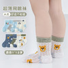 【5双装 多色可选 轻透会呼吸】夏季薄棉镂空透气婴儿宝宝小中大童袜子小熊卡丁车网眼袜 商品缩略图0